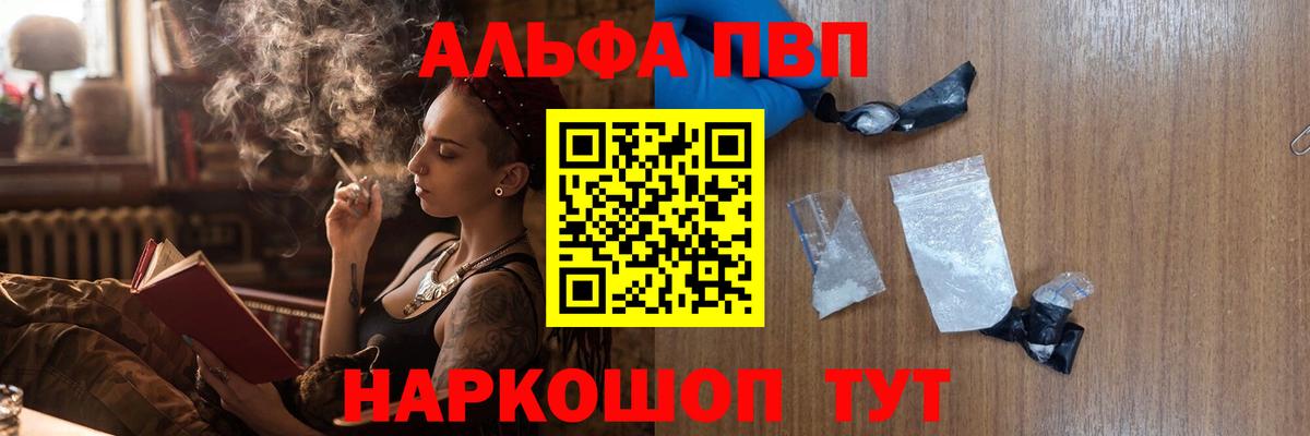 Альфа ПВП СК КРИС Озёрск