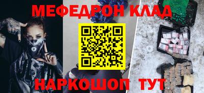 марки nbome Бугуруслан