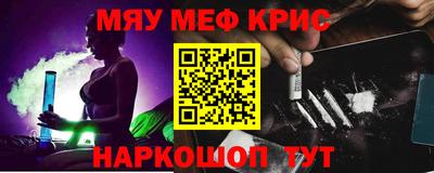 марки nbome Бугуруслан