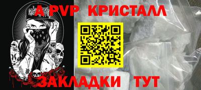 apvp Бузулук