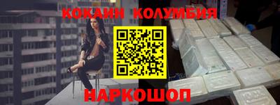 марки nbome Бугуруслан