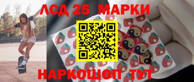марки nbome Бугуруслан
