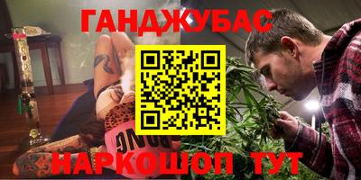 марки nbome Бугуруслан