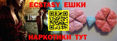 марки nbome Бугуруслан