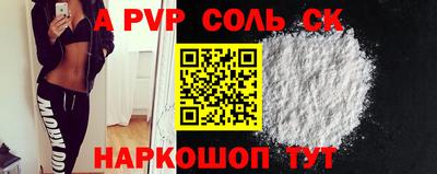 марки nbome Бугуруслан