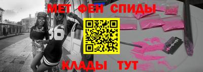 марки nbome Бугуруслан