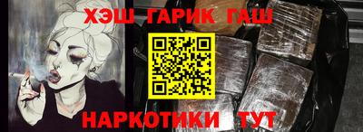 марки nbome Бугуруслан