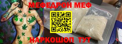 MDMA Premium VHQ Будённовск