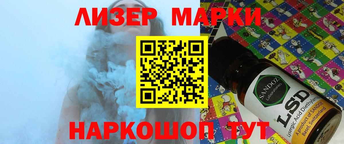 Лсд 25 экстази кислота  Вход с VPN  Озёрск  Лсд 25 экстази кислота 