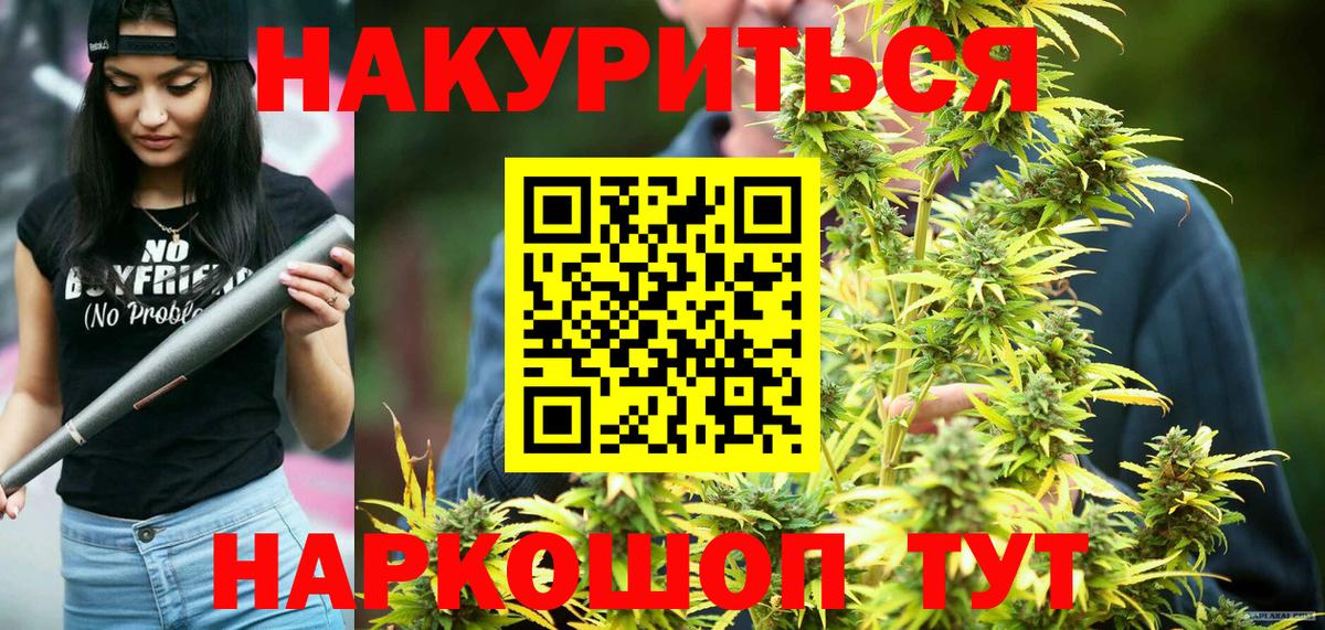 Озёрск  МАРИХУАНА Amnesia  МАРИХУАНА марихуана  Вход с VPN 